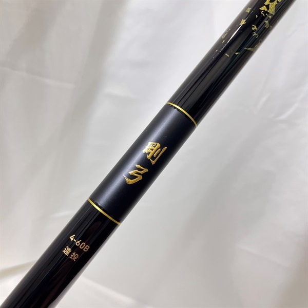 ２５剛弓カゴ４－６０Ｂ遠投